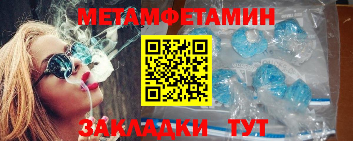 Amphetamine Premium Новосибирск