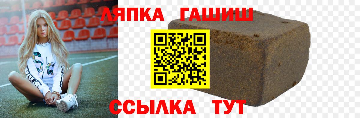 Гашиш убойный Новосибирск