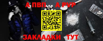 круглые Анжеро-Судженск