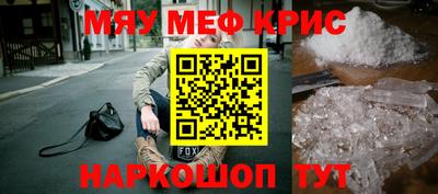 ALPHA PVP Ангарск