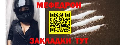 ALPHA PVP Ангарск