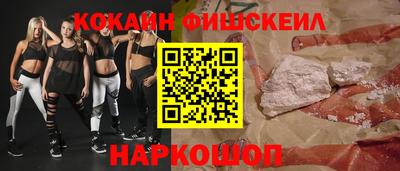 круглые Анжеро-Судженск