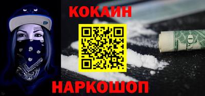 ALPHA PVP Ангарск