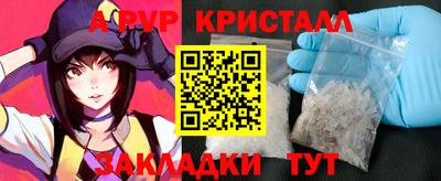 мефедрон Анапа