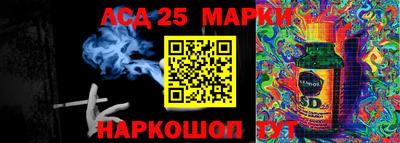 мефедрон Анапа