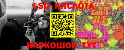 круглые Анжеро-Судженск