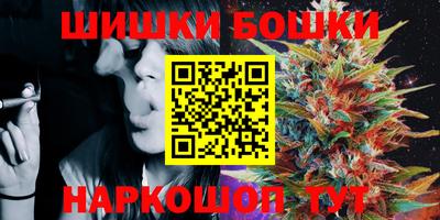 круглые Анжеро-Судженск