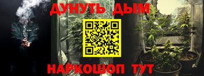 круглые Анжеро-Судженск
