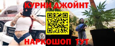 мефедрон Анапа