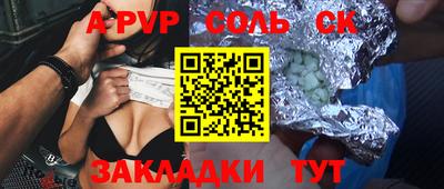 мефедрон Анапа