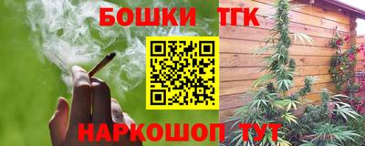 круглые Анжеро-Судженск