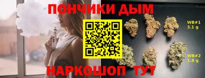 ALPHA PVP Ангарск