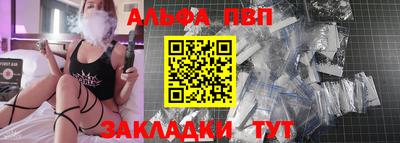 мефедрон Анапа