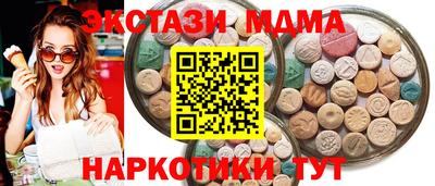 ALPHA PVP Ангарск