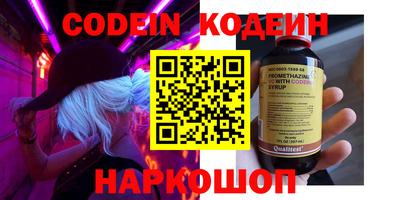 круглые Анжеро-Судженск