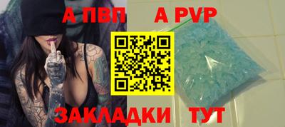 мефедрон Анапа