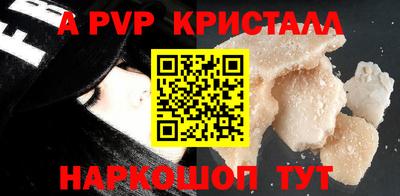 круглые Анжеро-Судженск
