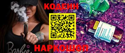 мефедрон Анапа