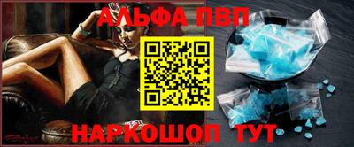 мефедрон Анапа