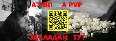 мефедрон Анапа