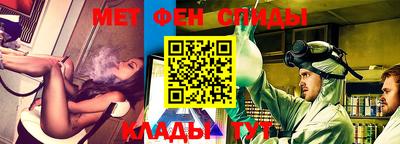 ALPHA PVP Ангарск