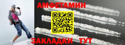 круглые Анжеро-Судженск
