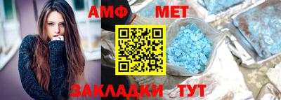 круглые Анжеро-Судженск
