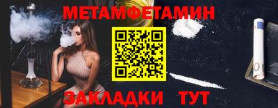 мефедрон Анапа