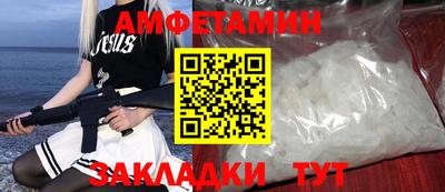 мефедрон Анапа