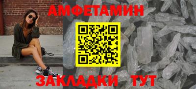 круглые Анжеро-Судженск
