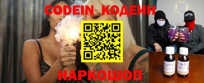 ALPHA PVP Ангарск