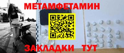 ALPHA PVP Ангарск