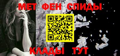 ALPHA PVP Ангарск
