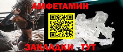 ALPHA PVP Ангарск
