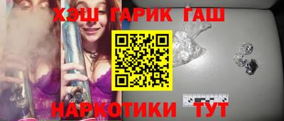 ALPHA PVP Ангарск