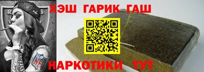 ALPHA PVP Ангарск