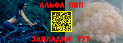 круглые Анжеро-Судженск