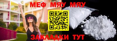 ALPHA PVP Ангарск