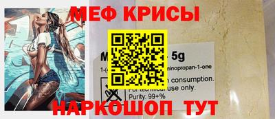 круглые Анжеро-Судженск