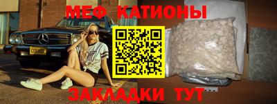 круглые Анжеро-Судженск
