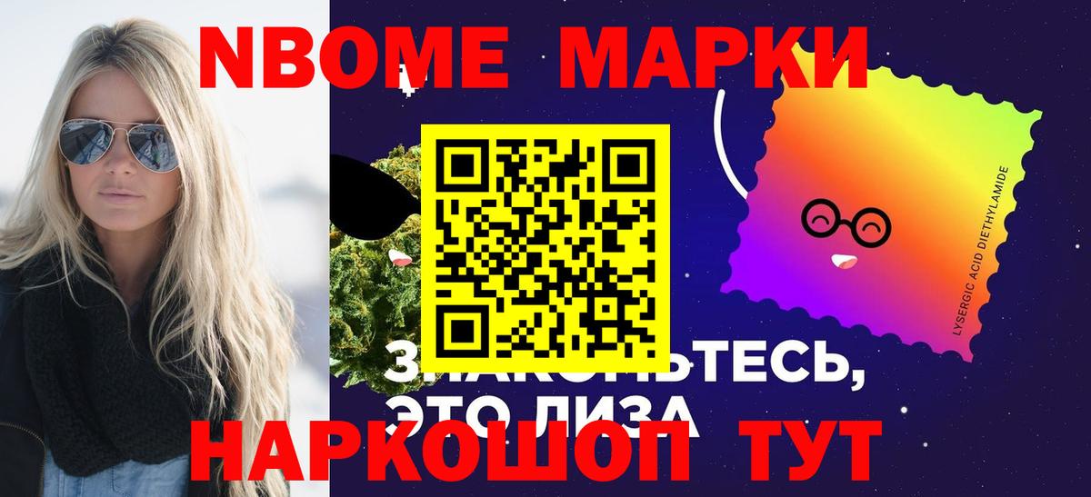 Лсд 25 экстази  Вход с VPN  Новосибирск  LSD-25 экстази кислота  ЛСД экстази ecstasy 