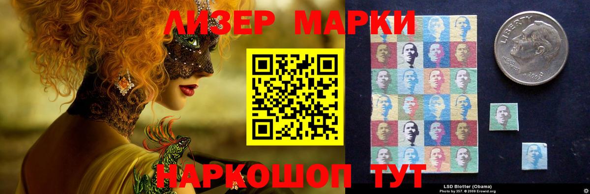 ЛСД экстази кислота Новосибирск
