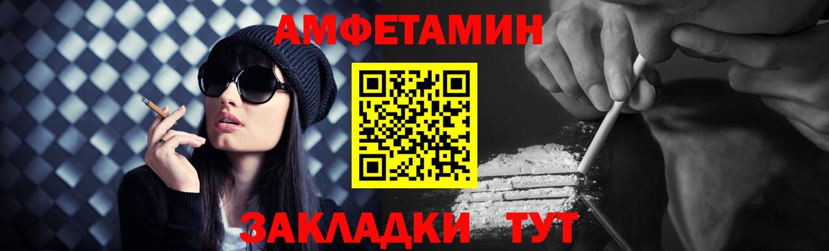 МЕТАМФЕТАМИН Methamphetamine Новосибирск