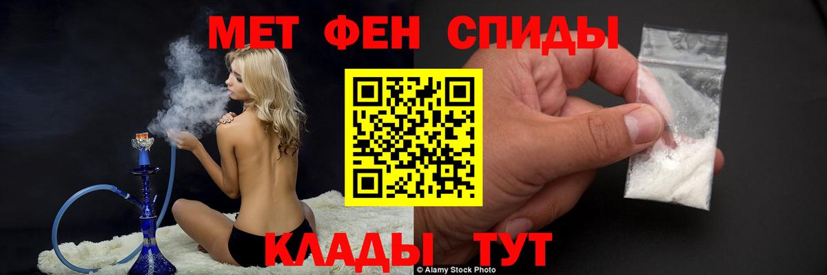 Новосибирск  Первитин  МЕТАМФЕТАМИН Декстрометамфетамин 99.9%  Вход с VPN  МЕТАМФЕТАМИН Декстрометамфетамин 99.9% 