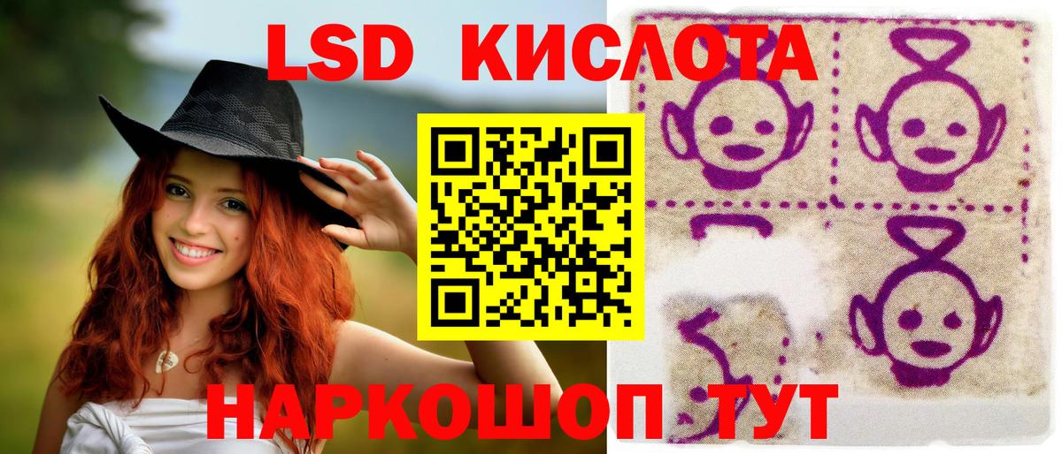 Новосибирск  Марки 25I-NBOMe 1500мкг  Вход с VPN 