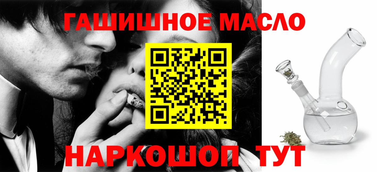 ТГК жижа Новосибирск