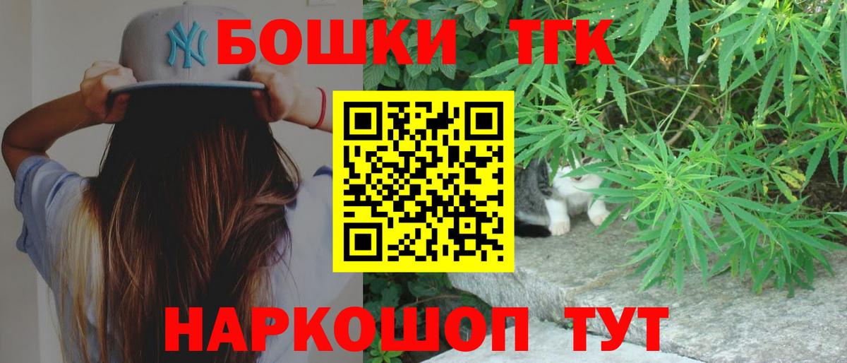 Канабис Ganja  Вход с VPN  Бошки марихуана Ganja  Новосибирск  Бошки марихуана Ganja 