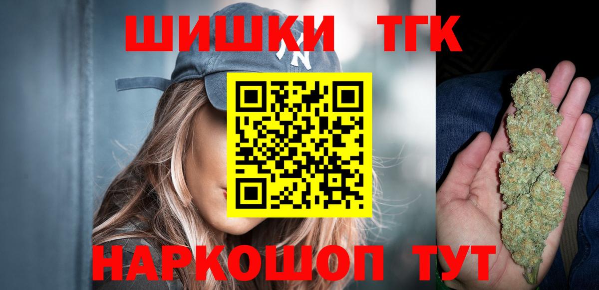 Бошки марихуана SATIVA & INDICA Новосибирск